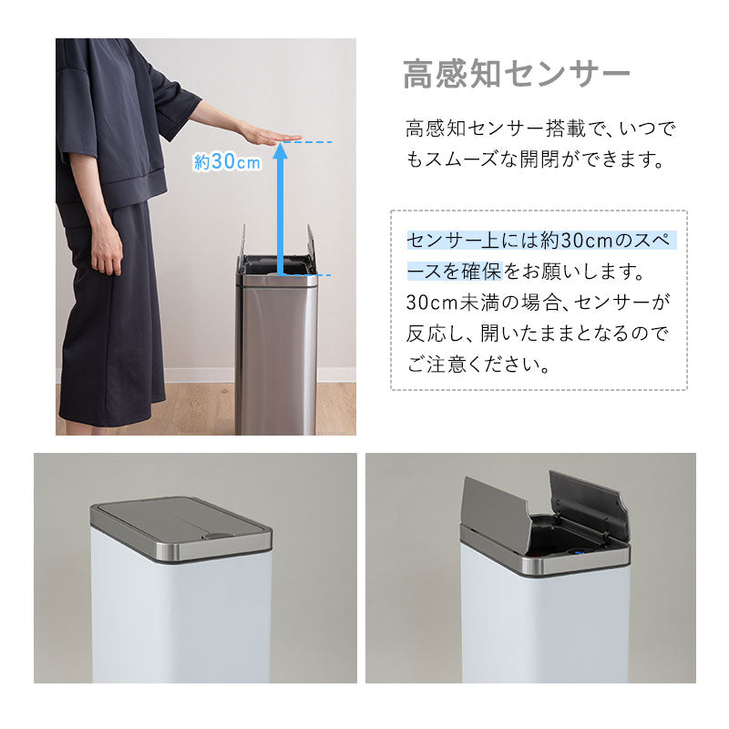 電動 バタフライ式 ダストボックス 50L ゴミ箱 脱臭剤ポケット付き 自動開閉 センサーオープン 人感センサー付き 大容量 スリム