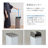 電動 バタフライ式 ダストボックス 50L ゴミ箱 脱臭剤ポケット付き 自動開閉 センサーオープン 人感センサー付き 大容量 スリム