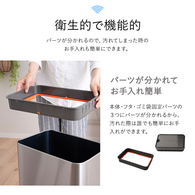 電動 バタフライ式 ダストボックス 50L ゴミ箱 脱臭剤ポケット付き 自動開閉 センサーオープン 人感センサー付き 大容量 スリム