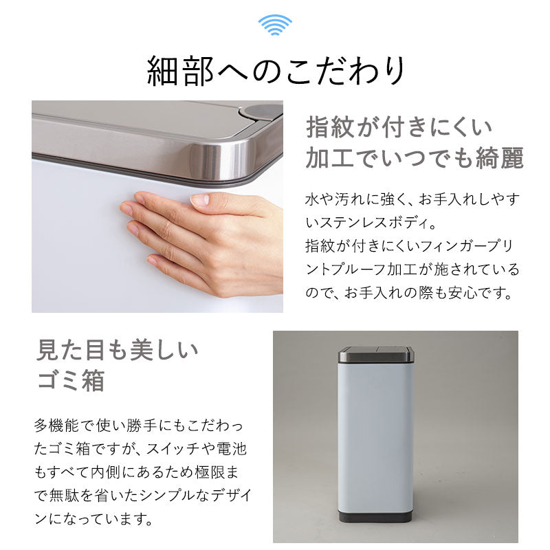 電動 バタフライ式 ダストボックス 50L ゴミ箱 脱臭剤ポケット付き 自動開閉 センサーオープン 人感センサー付き 大容量 スリム