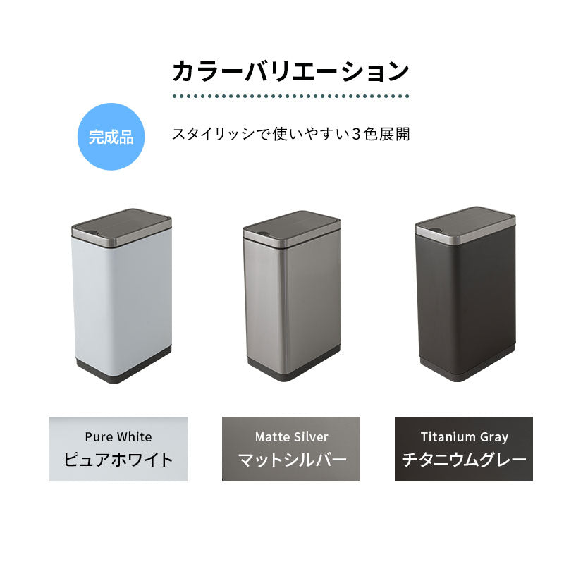 電動 バタフライ式 ダストボックス 50L ゴミ箱 脱臭剤ポケット付き 自動開閉 センサーオープン 人感センサー付き 大容量 スリム