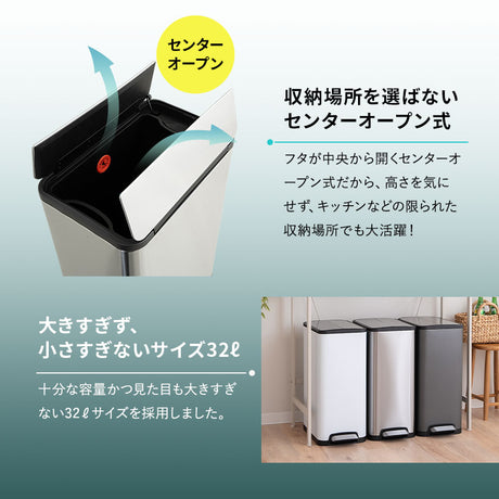バタフライ式 ダストボックス 32L ペダル式 ゴミ箱 ロック付き インナーバケツ付き 持ち手付き 静音 大容量 スリム