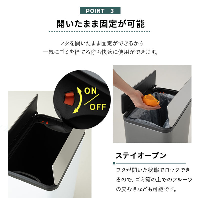 バタフライ式 ダストボックス 32L ペダル式 ゴミ箱 ロック付き インナーバケツ付き 持ち手付き 静音 大容量 スリム