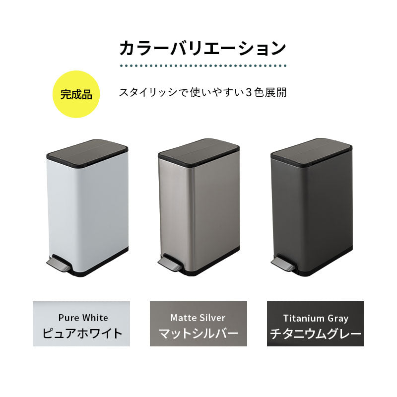 バタフライ式 ダストボックス 32L ペダル式 ゴミ箱 ロック付き インナーバケツ付き 持ち手付き 静音 大容量 スリム