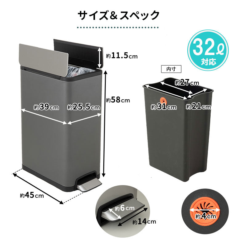 バタフライ式 ダストボックス 32L ペダル式 ゴミ箱 ロック付き インナーバケツ付き 持ち手付き 静音 大容量 スリム