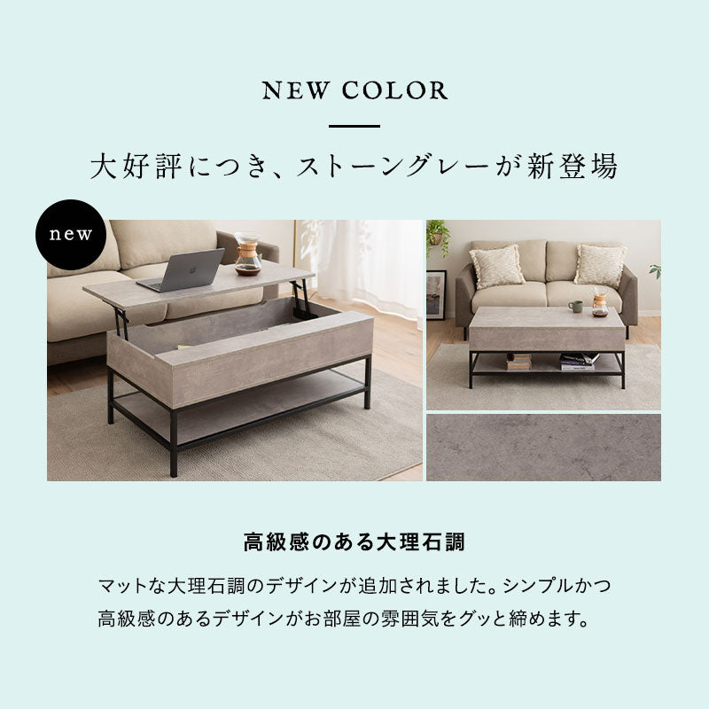 EMCOR リフトアップテーブル ウォルナット 113×53×45cm リフトアップテーブル 昇降式デスク ロングタイプ 幅113cm 木製