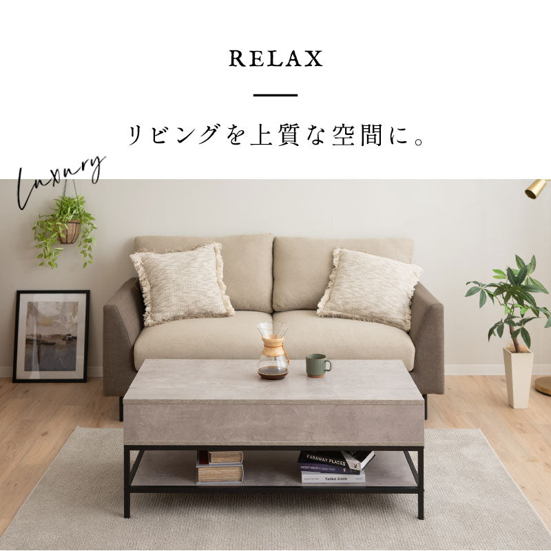 リフトアップテーブル 昇降式デスク ロングタイプ 幅113cm 木製