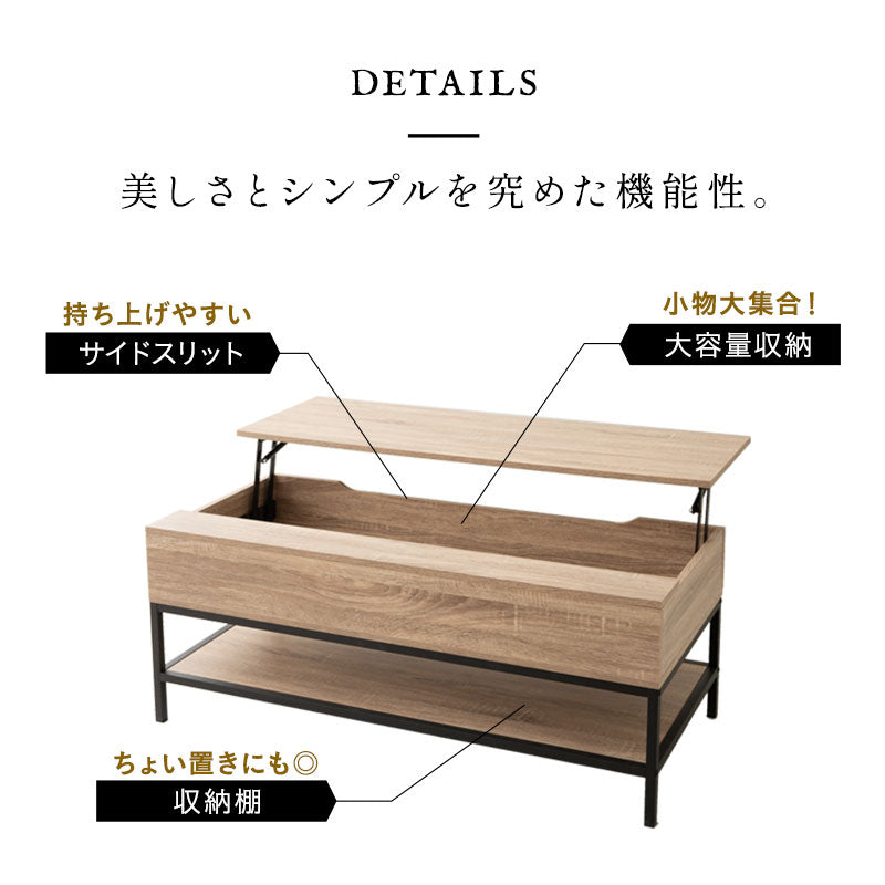 リフトアップテーブル 昇降式デスク ロングタイプ 幅113cm 木製 | 寝具