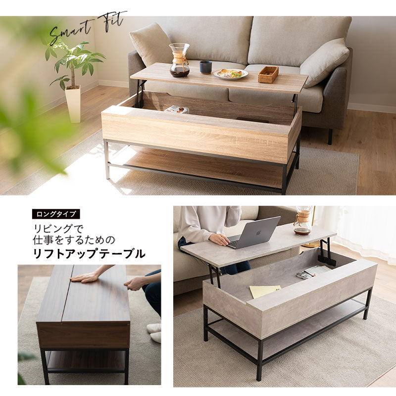 EMCOR リフトアップテーブル ウォルナット 113×53×45cm リフトアップテーブル 昇降式デスク ロングタイプ 幅113cm 木製