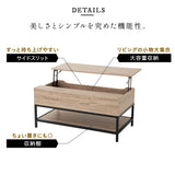 リフトアップテーブル 幅90cm 長方形 昇降式 高さ調節可能 収納付き リフトテーブル ローテーブル センターテーブル 昇降式デスク パソコンデスク ワークデスク 机 作業台 木製 食事 仕事 リビング ダイニング