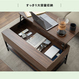リフトアップテーブル 幅90cm 長方形 昇降式 高さ調節可能 収納付き リフトテーブル ローテーブル センターテーブル 昇降式デスク パソコンデスク ワークデスク 机 作業台 木製 食事 仕事 リビング ダイニング