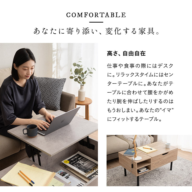 【組立済み】エムールリフトアップテーブル 昇降式 幅90 高さ調節 グレー リフトアップテーブル 昇降式デスク 棚付き 幅90cm 木製 収納 高