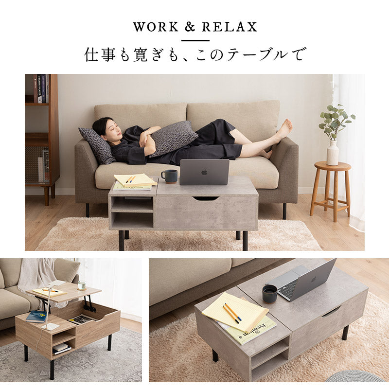 【組立済み】エムールリフトアップテーブル 昇降式 幅90 高さ調節 グレー リフトアップテーブル 昇降式デスク 棚付き 幅90cm 木製 収納 高