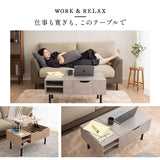 リフトアップテーブル 幅90cm 長方形 昇降式 高さ調節可能 収納付き 棚付き リフトテーブル ローテーブル センターテーブル 昇降式デスク パソコンデスク ワークデスク 机 作業台 木製 食事 仕事 リビング ダイニング