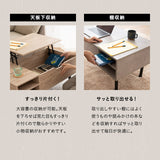 リフトアップテーブル 幅90cm 長方形 昇降式 高さ調節可能 収納付き 棚付き リフトテーブル ローテーブル センターテーブル 昇降式デスク パソコンデスク ワークデスク 机 作業台 木製 食事 仕事 リビング ダイニング