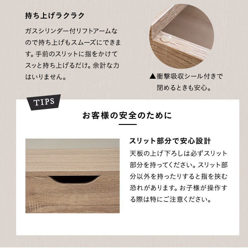 リフトアップテーブル 幅90cm 長方形 昇降式 高さ調節可能 収納付き 棚付き リフトテーブル ローテーブル センターテーブル 昇降式デスク パソコンデスク ワークデスク 机 作業台 木製 食事 仕事 リビング ダイニング
