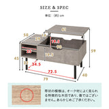 リフトアップテーブル 幅90cm 長方形 昇降式 高さ調節可能 収納付き 棚付き リフトテーブル ローテーブル センターテーブル 昇降式デスク パソコンデスク ワークデスク 机 作業台 木製 食事 仕事 リビング ダイニング
