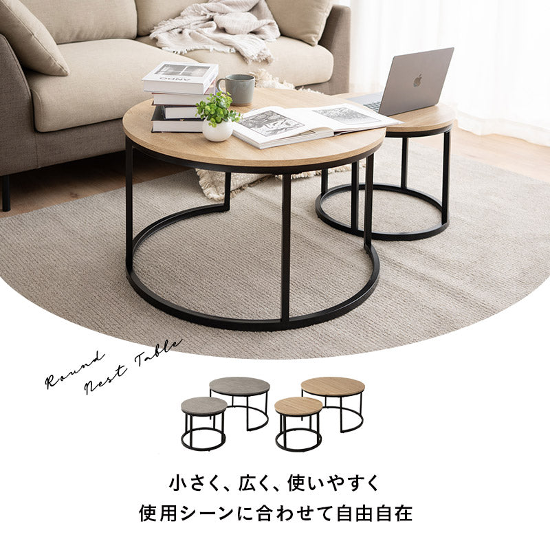 クーロ センターテーブル ダイニングテーブル ローテーブル ネストテーブル 楽天市場】センターテーブル ネストテーブル セラミック 丸