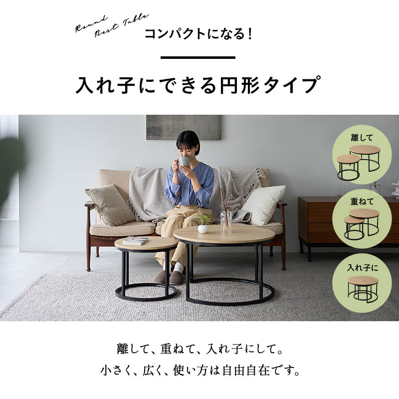 【新品】  大理石調　ネストテーブル   70cm&50cm センターテーブル ローテーブル 10%OFF期間限定☆レビュー特典・ネストテーブル センターテーブル