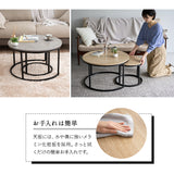 ネストテーブル 直径72cm 円形 ラウンド 大小セット センターテーブル ローテーブル サイドテーブル コーヒーテーブル ミニテーブル 丸テーブル 大理石調 木目調 スチール脚
