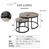 ネストテーブル 直径72cm 円形 ラウンド 大小セット センターテーブル ローテーブル サイドテーブル コーヒーテーブル ミニテーブル 丸テーブル 大理石調 木目調 スチール脚