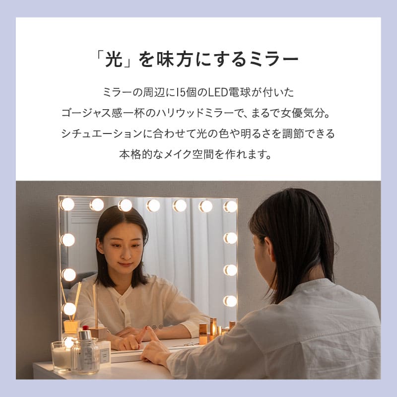 LEDライト付き ハリウッドミラー NEO 女優鏡 壁掛け スタンド 2way