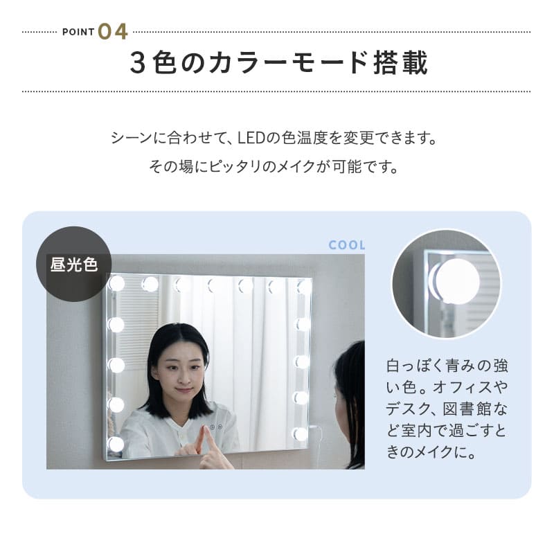 ハリウッドミラー タッチパネル 2色ライト 拡大鏡 LEDライト付き ハリウッドミラー タッチパネル 2色ライト 拡大鏡 LEDライト付き