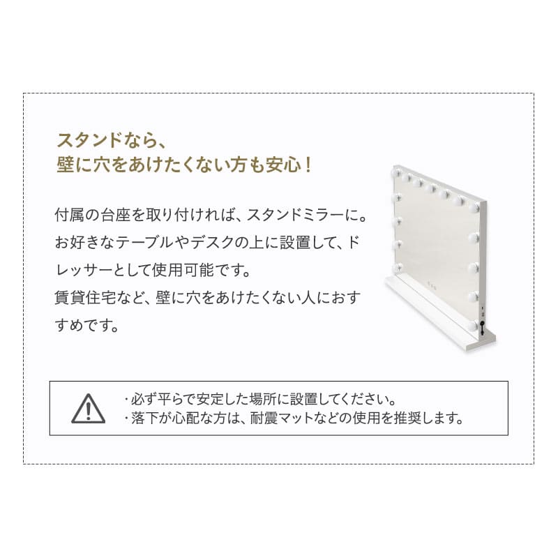 LEDライト付き ハリウッドミラー NEO 女優ミラー 女優鏡 壁掛け スタンド 2way 大型 タッチパネル USBポート付き 女優ライト