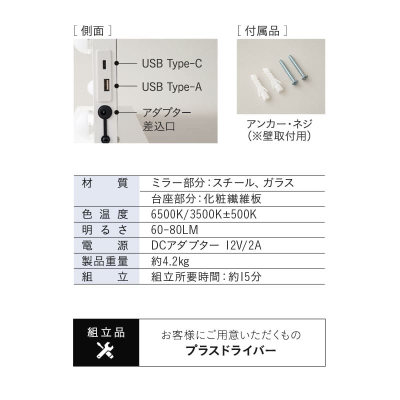 LEDライト付き ハリウッドミラー NEO 女優鏡 壁掛け スタンド 2way