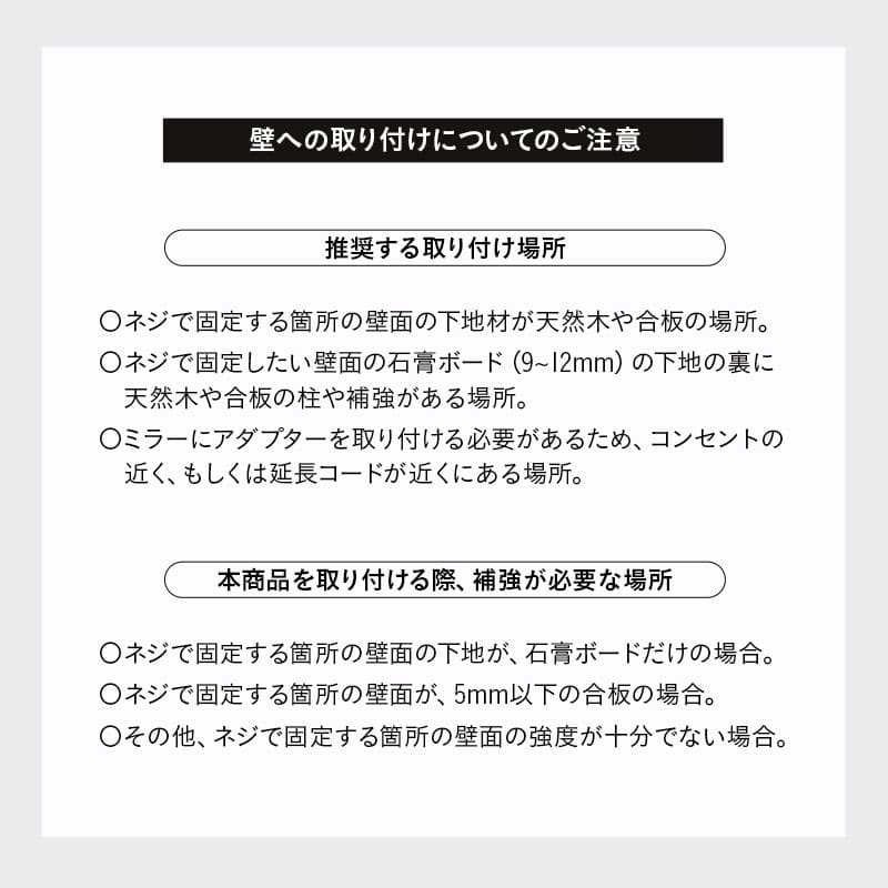 LEDライト付き ハリウッドミラー NEO 女優鏡 壁掛け スタンド 2way