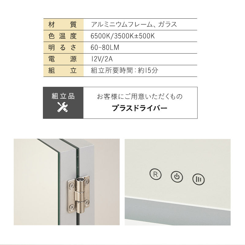 ★未使用!!お届け可!!★ エムール  LEDライト付き 三面鏡 台座付き 女優ミラー   jy-em600-wh EMOOR（エムール） LED ライト付き 三面鏡 台座付き 女優ミラー 鏡