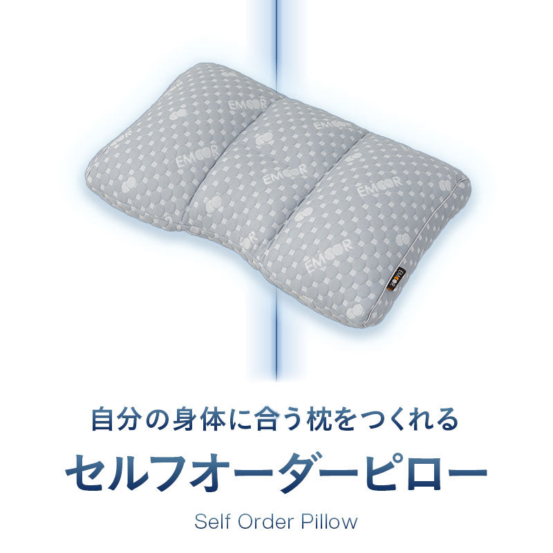 セルフオーダーピロー  枕 まくらオーダーメイド カスタマイズ 高さ調節 手洗いOK 体圧分散 肩こり 腰痛 頭痛 不眠　ショールーム体験可