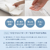 セルフオーダーピロー  枕 まくらオーダーメイド カスタマイズ 高さ調節 手洗いOK 体圧分散 肩こり 腰痛 頭痛 不眠　ショールーム体験可