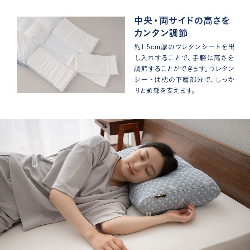 セルフオーダーピロー  枕 まくらオーダーメイド カスタマイズ 高さ調節 手洗いOK 体圧分散 肩こり 腰痛 頭痛 不眠　ショールーム体験可