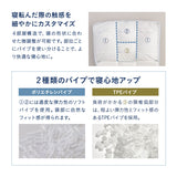 セルフオーダーピロー  枕 まくらオーダーメイド カスタマイズ 高さ調節 手洗いOK 体圧分散 肩こり 腰痛 頭痛 不眠　ショールーム体験可