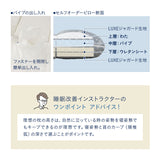 セルフオーダーピロー  枕 まくらオーダーメイド カスタマイズ 高さ調節 手洗いOK 体圧分散 肩こり 腰痛 頭痛 不眠　ショールーム体験可