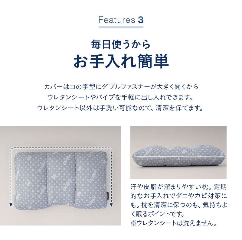 セルフオーダーピロー  枕 まくらオーダーメイド カスタマイズ 高さ調節 手洗いOK 体圧分散 肩こり 腰痛 頭痛 不眠　ショールーム体験可