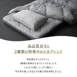 羽毛入りハイブリット掛け布団 シングルサイズ あったか掛け布団 洗濯機OK 抗菌 吸湿発熱 保温 あったか 軽量 高品質