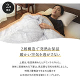 羽毛入りハイブリット掛け布団 シングルサイズ あったか掛け布団 洗濯機OK 抗菌 吸湿発熱 保温 あったか 軽量 高品質