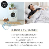 羽毛入りハイブリット掛け布団 シングルサイズ あったか掛け布団 洗濯機OK 抗菌 吸湿発熱 保温 あったか 軽量 高品質