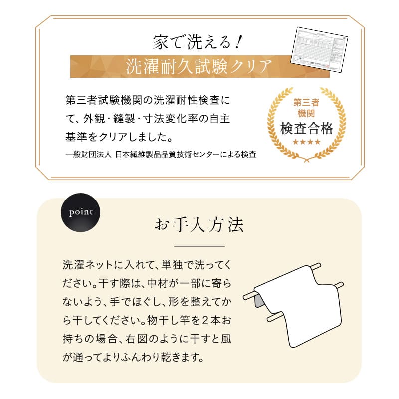 羽毛入りハイブリット掛け布団 シングルサイズ あったか掛け布団 洗濯機OK 抗菌 吸湿発熱 保温 あったか 軽量 高品質