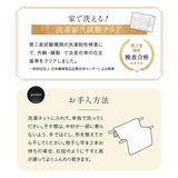 羽毛入りハイブリット掛け布団 シングルサイズ あったか掛け布団 洗濯機OK 抗菌 吸湿発熱 保温 あったか 軽量 高品質