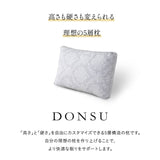 高さも硬さも変えられる 枕 まくら ピロー 5層構造 抗菌 吸湿発散 通気性 カスタマイズ 高さ調節可能 硬さ調節可能 軽量 高品質