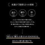 高さも硬さも変えられる 枕 まくら ピロー 5層構造 抗菌 吸湿発散 通気性 カスタマイズ 高さ調節可能 硬さ調節可能 軽量 高品質