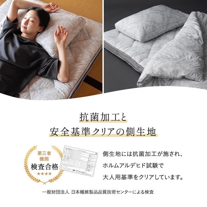マチ付き敷き布団 抗菌 極厚 3層構造 吸湿発散 軽量 DONSU ドンス