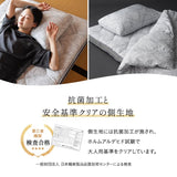 マチ付き 敷き布団 3層構造 極厚9cm 抗菌 吸湿発散 通気性 耐久性 軽量 高品質