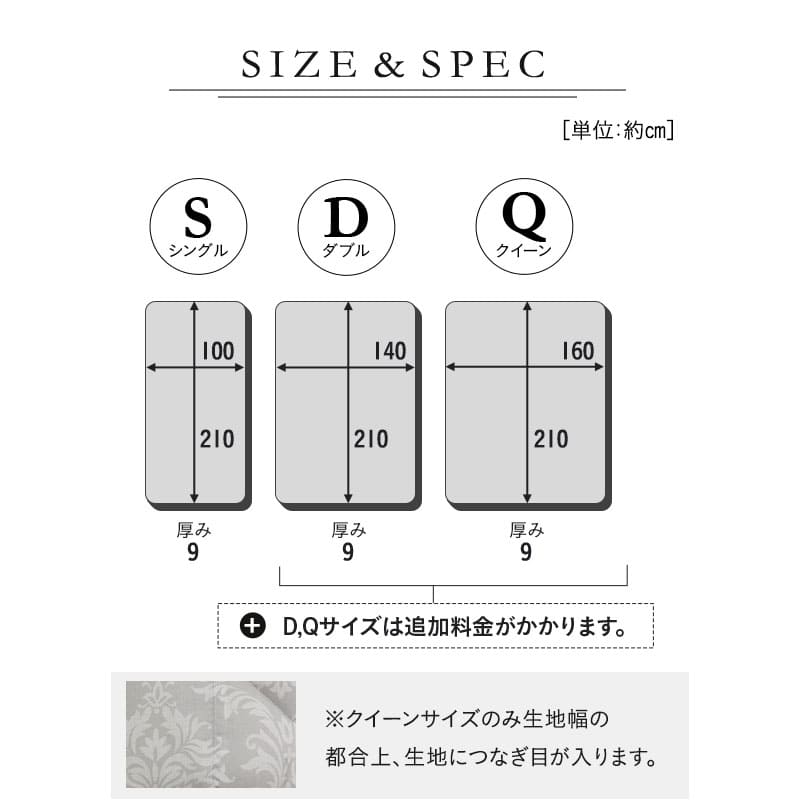 マチ付き 敷き布団 3層構造 極厚9cm 抗菌 吸湿発散 通気性 耐久性 軽量 高品質