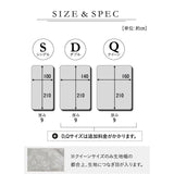 マチ付き 敷き布団 3層構造 極厚9cm 抗菌 吸湿発散 通気性 耐久性 軽量 高品質