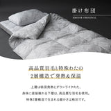 抗菌 布団3点セット シングル （羽毛入りハイブリット掛け布団・マチ付き敷き布団・高さも硬さも変えられる枕） 日本製 洗える 掛け敷き枕 組布団 高品質
