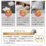 抗菌 布団3点セット シングル （羽毛入りハイブリット掛け布団・マチ付き敷き布団・高さも硬さも変えられる枕） 日本製 洗える 掛け敷き枕 組布団 高品質
